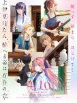 Botan Kamiina Fully Blossoms When Drunk Episode 4