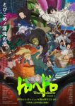 Dorohedoro Season 2 Episode 7