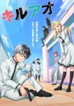 Kill Blue Episode 4