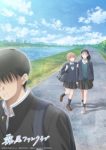 Kirio Fanclub Episode 5