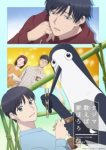 Kujima: Why Sing, When You Can Warble? Episode 4