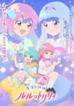 Magical Sisters Lulutto Lilly Episode 4