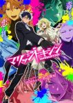 Marriagetoxin Episode 4