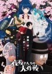 Mission: Yozakura Family Season 2 Episode 3