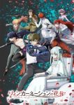 Petals of Reincarnation Episode 5