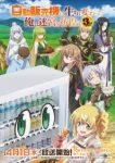 Reborn as a Vending Machine, I Now Wander the Dungeon Season 3 Episode 5