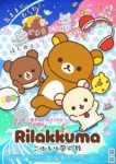 Rilakkuma Episode 5