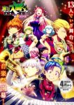 Welcome to Demon School! Iruma-kun Season 4 Episode 5