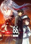 86 Eighty-Six Part 2 Episode 12