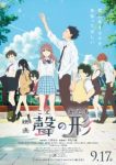 A Silent Voice Episode 1