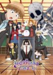 A Terrified Teacher at Ghoul School! Episode 24