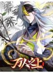 Above Ten Thousand People Episode 114-117 Episode 114