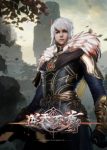 Against The Sky Supreme Episode 435