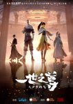 Ancient Lords Episode 66