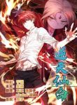 Anti-Celestial Destiny Episode 1-4 Episode 1