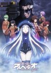 Aoki Hagane no Arpeggio: Ars Nova Movie 2 – Cadenza Episode 1
