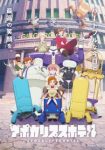 Apocalypse Hotel Episode 12