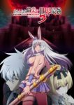 Arifureta: From Commonplace to World’s Strongest Season 3 (Dub) Episode 14