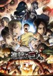 Attack on Titan Season 2 (Dub) Episode 12