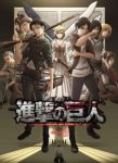 Attack on Titan Season 3 (Dub) Episode 12
