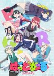 Bad Girl Episode 12