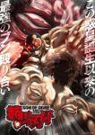 Baki Hanma Episode 12