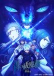 Blue Exorcist: The Blue Night Saga (Dub) Episode 12