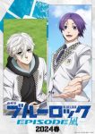 Blue Lock: Episode Nagi – Additional Time! Episode 1
