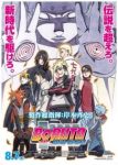 Boruto: Naruto the Movie – The Day Naruto Became Hokage Episode 1