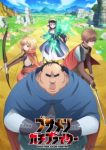 Busamen Gachi Fighter Episode 12
