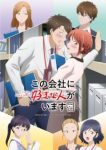 Can You Keep a Secret? Episode 12