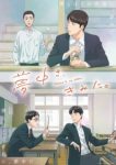 Captivated, By You Episode 5