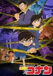 Case Closed (Dub) Episode 123