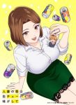 Chuhai Lips [UNCENSORED] Episode 8