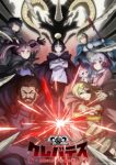 Clevatess (Dub) Episode 12