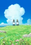 cocoon – One Summer of Girlhood – Episode 1