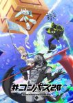 Compass 2.0: Sentou Setsuri Kaiseki System Episode 12