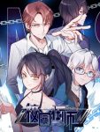 Crazy Professor in School Campus Episode 11-18 Episode 11