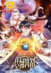 Cultivating The Supreme Dantian Episode 149