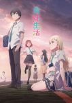 Days with My Stepsister Episode 12