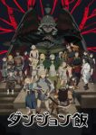 Delicious in Dungeon Episode 24