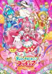 Delicious Party Pretty Cure (Fansub) Episode 45