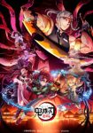 Demon Slayer: Kimetsu no Yaiba Entertainment District Arc Episode 11