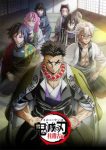 Demon Slayer: Kimetsu no Yaiba Hashira Training Arc (Dub) Episode 8