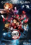 Demon Slayer: Kimetsu no Yaiba – The Movie: Mugen Train Episode 1