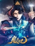 Demon’s Ascension Episode 16