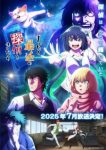 Detectives These Days Are Crazy! Episode 12