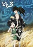 Dororo Episode 24