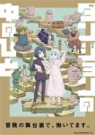 Dungeon People Episode 12