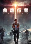 Embers Episode 15